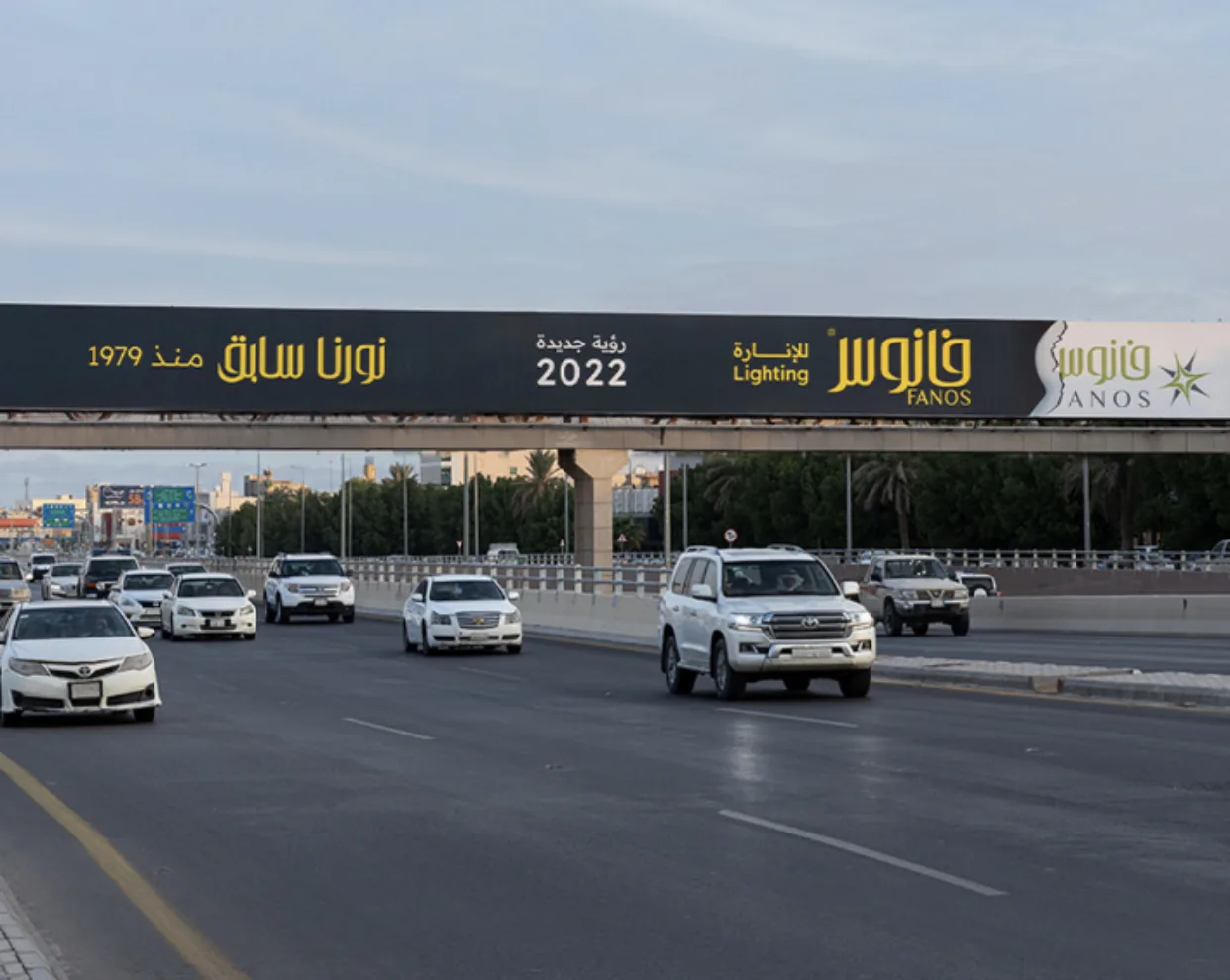 فانوس — لوحة الإطلاق على الطريق تحمل العلامتين القديمة والجديدة