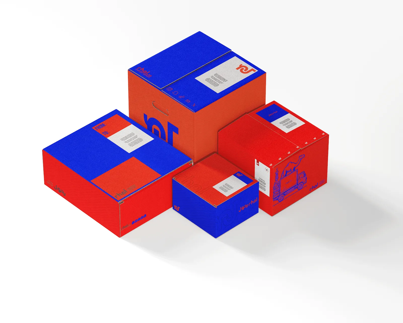 رحول — صندوق الشحن