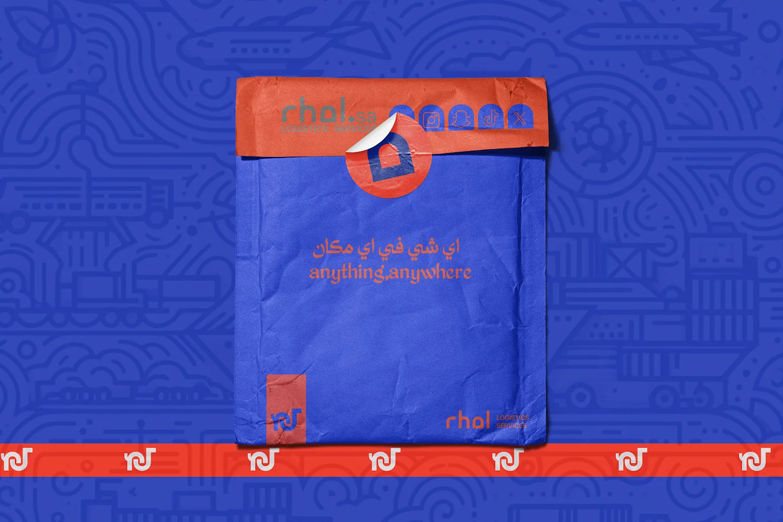 رحول — الظرف