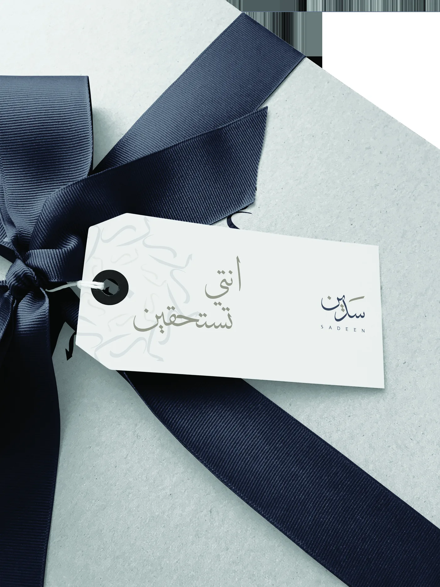 سدين — شريط حريري يحمل بطاقة الإهداء