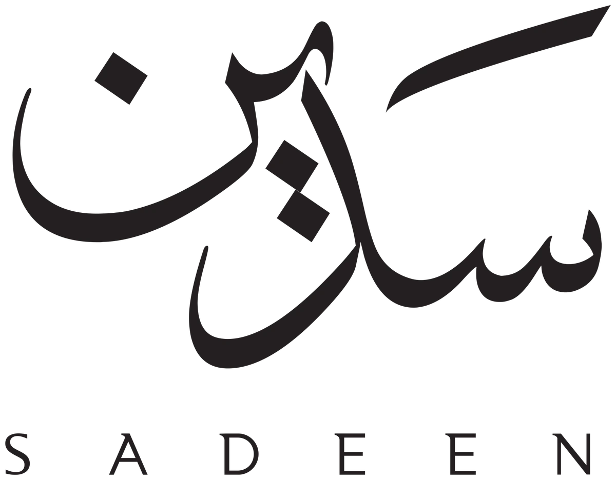 سدين — الشعار الكلمة بالخط العربي مع SADEEN