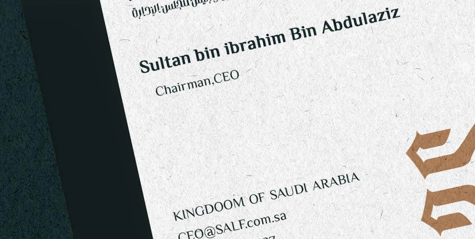 سلف — بطاقة عمل رئيس المكتب