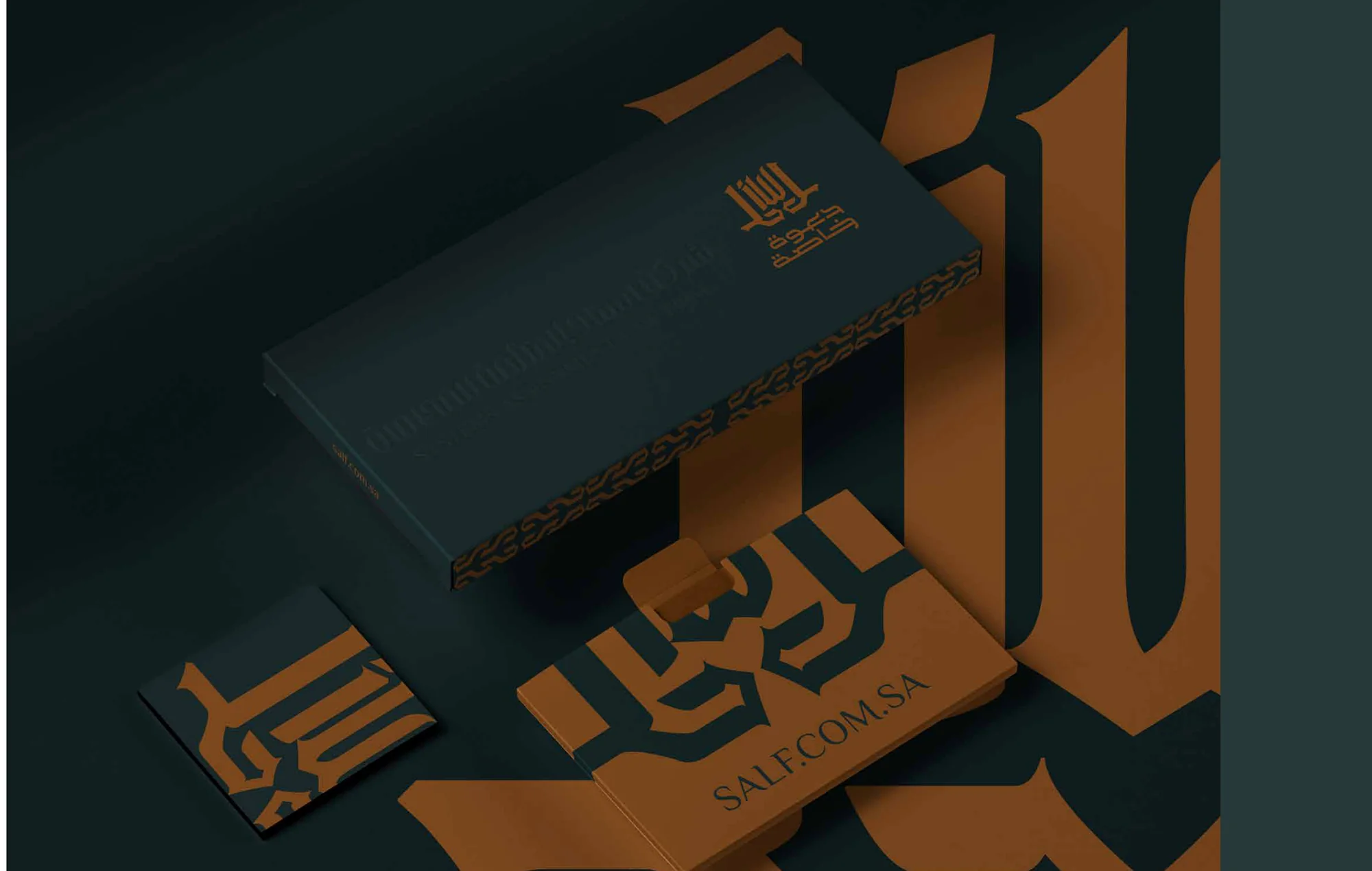سلف — علبة الهدايا والبطاقات